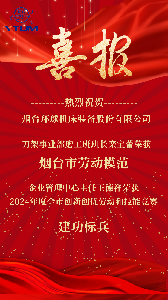 微信图片_20250507092242.png